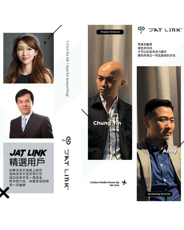 業界知名人士使用，信譽代表一切